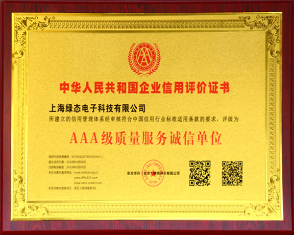 Ag亚洲集团(中国区)官方网站