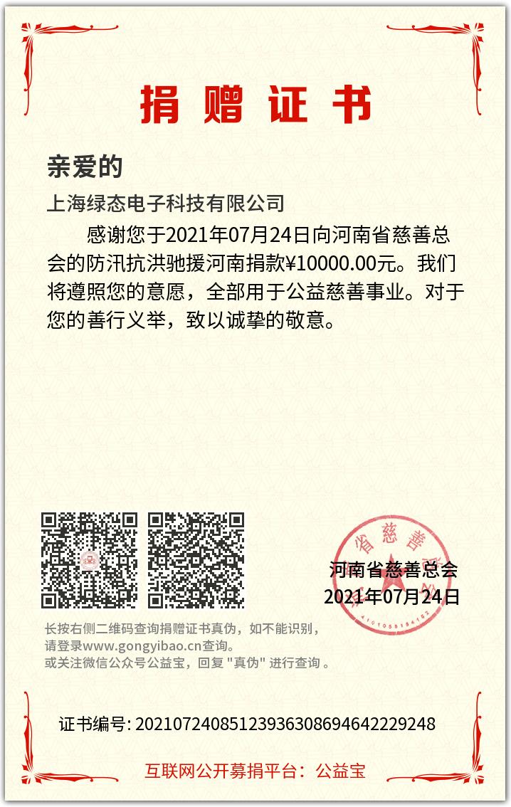 Ag亚洲集团(中国区)官方网站